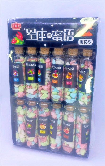 Драже "YI XIAO XI" в стеклянной колбе КАМУШКИ, ЗНАКИ ЗОДИАКА 12 гр. 12 шт. уп. (0209) 01391