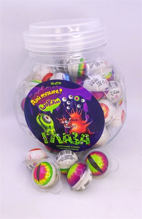Жевательная резинка с кислой начинкой «Дуй пузырь! ШАРИКИ ГЛАЗА» 10 гр. 50 шт. уп. 02868