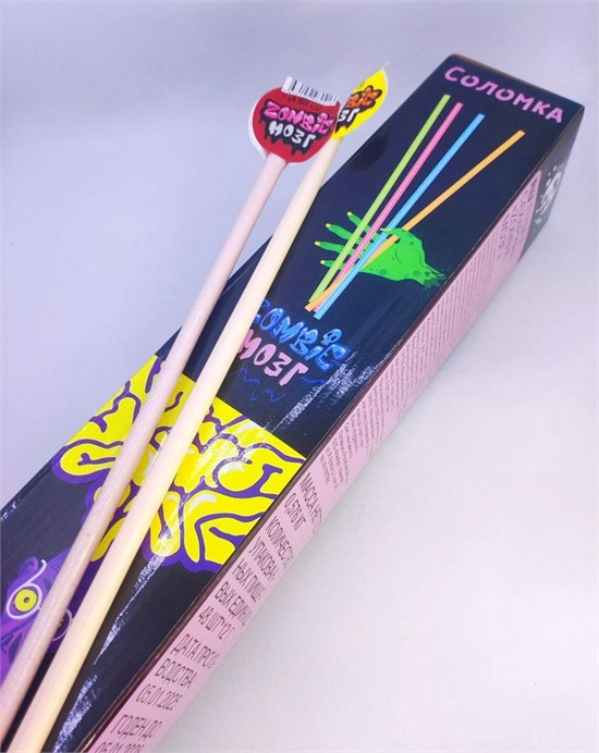 Трубочки с сахарной пудрой "Zoмbie Мозг" 12 гр. 48 шт. уп. 02860