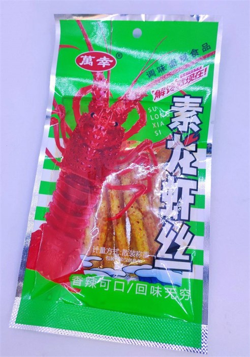 Снек соевый "Рак" 30 шт. уп. (0368) 02676