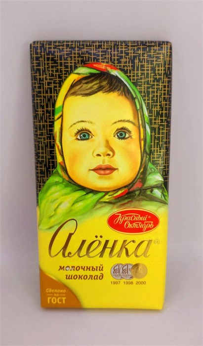 Молочный шоколад "Аленка" 75 гр. 16 шт. уп. 02200
