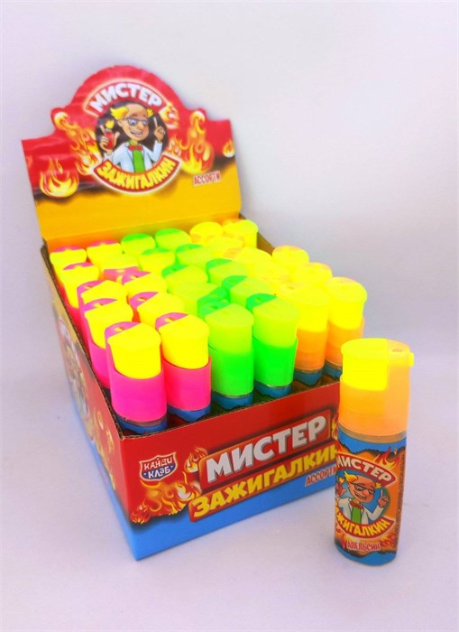 Жидкая конфета «Мистер Зажигалкин» ассорти 20 мл. 30 шт. уп. 01220