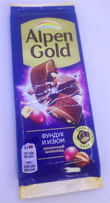 Плиточный шоколад "Alpen Gold" Фундук/Изюм 80 гр. 21 шт. уп. 02683