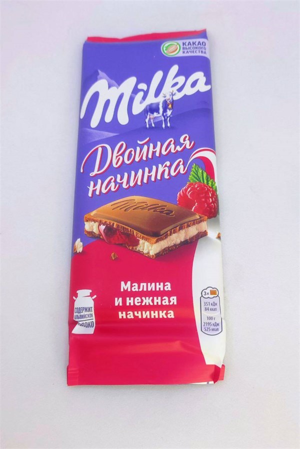 Шоколад "Milka" Малина 80 гр. 20 шт. уп. 03020