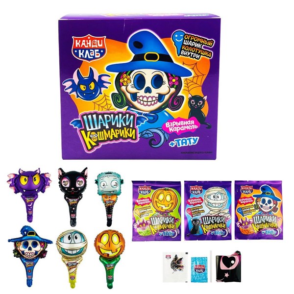 Взрывная карамель с игрушкой и татуировкой "ШАРИКИ-КОШМАРИКИ" 1 гр. 30 шт. уп. 01862