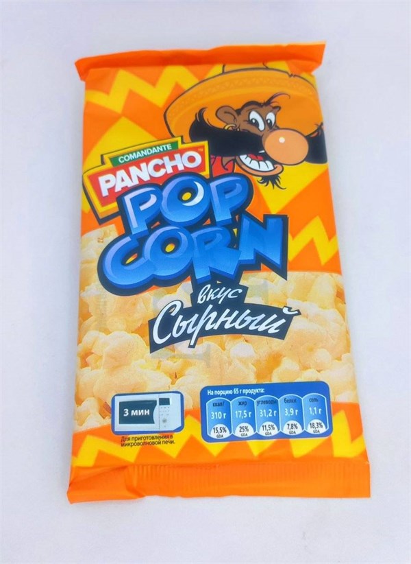 Зерно кукурузы лопающейся для приготовления «Попкорна» со вкусом: «Сырный»«Команданте Панчо» 65 гр. 20 шт. уп 03073