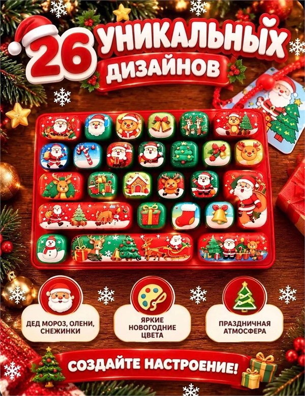 Брелок антистресс "Клавиатура" 9785353117984