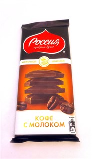 Молочный шоколад 