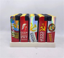 "СССР" зажигалка ДЖЕТ металлическая, 25 шт. уп. (JM-02/02) 9785353117938