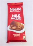 Шоколад "Nestle" 75 гр. Молочный 22 шт. уп. 02633