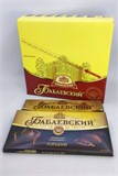 Шоколад "Бабаевский" Горький 75 гр. 19 шт. уп. 03035